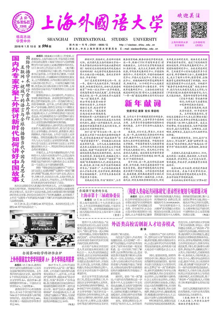 第596期