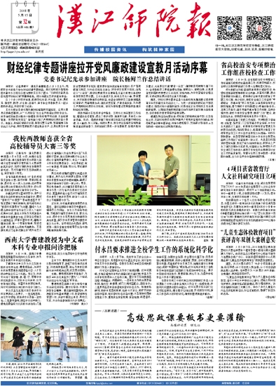 第32期