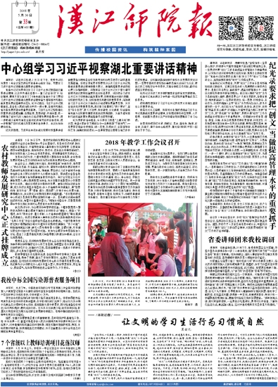第33期