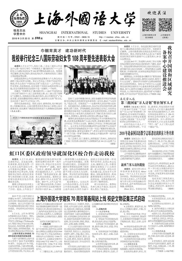 第598期