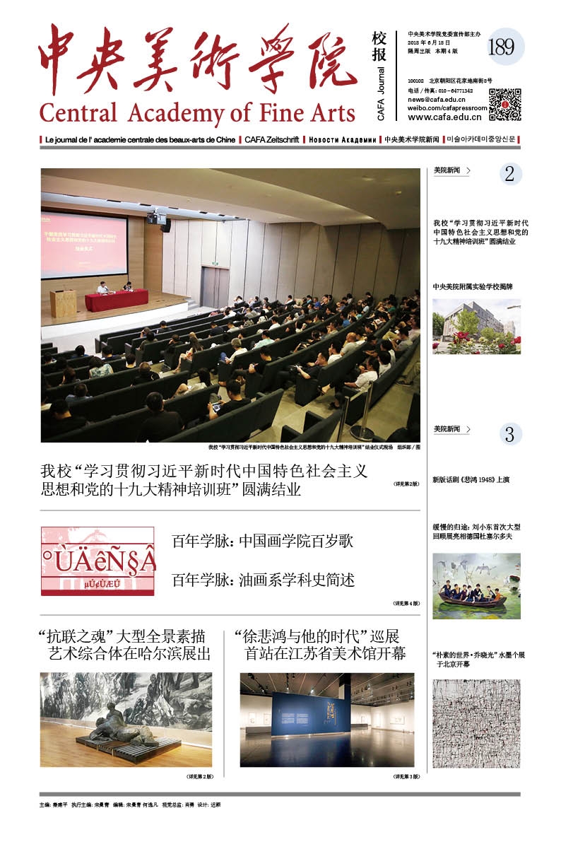 第189期